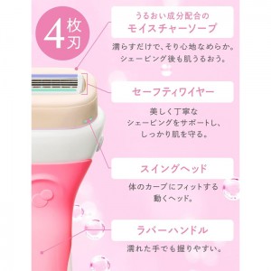 Schick シック イントゥイション さっぱりうるおい肌 ホルダー(刃付き+替刃1個)(女性用 剃刀 かみそり 髭剃り ひげそり)