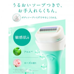 Schick シック イントゥイション 敏感肌用 替刃(3個入)(女性用 顔そり 剃刀 かみそり 髭剃り ひげそり)