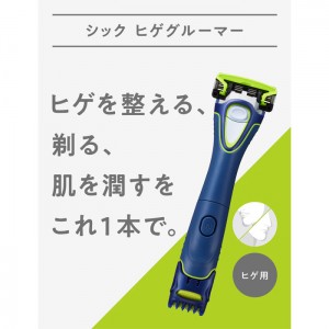 Schick シック ヒゲグルーマー(刃付き)(剃刀 かみそり 髭剃り ひげそり)