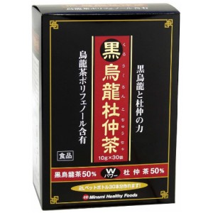 黒烏龍杜仲茶(10gx30袋入) [ミナミヘルシーフーズ]（サプリメント）