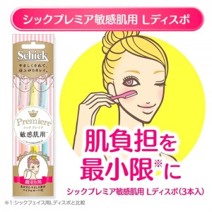 【ゆうパケット配送対象】Schick シック プレミア 敏感肌用 Lディスポ(3本入)(女性用 顔そり 剃刀 かみそり 髭剃り ひげそり)(ポスト投函 追跡ありメール便)