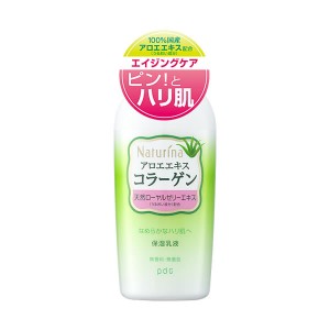 【ナチュリナ】 乳液 190ml （無香料・無着色)(Naturina)