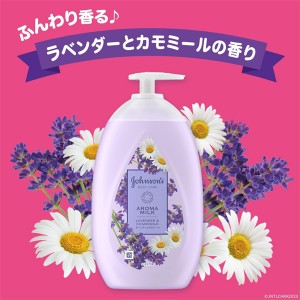 Kenvue(ケンビュー) ジョンソン ボディケア ドリーミースキン アロマミルク 500mL(ボディミルク クリーム)