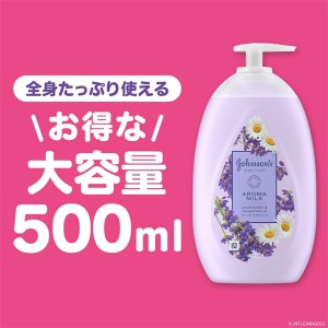 Kenvue(ケンビュー) ジョンソン ボディケア ドリーミースキン アロマミルク 500mL(ボディミルク クリーム)