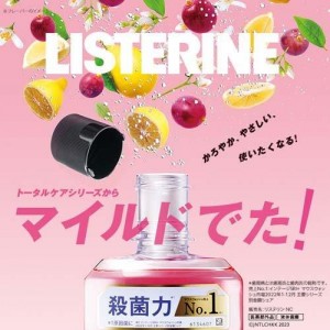 JNTLコンシューマーヘルス 薬用リステリン トータルケア 歯周マイルド 500mL(洗口液 口腔ケア)