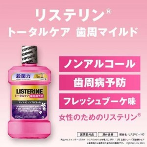 JNTLコンシューマーヘルス 薬用リステリン トータルケア 歯周マイルド 500mL(洗口液 口腔ケア)