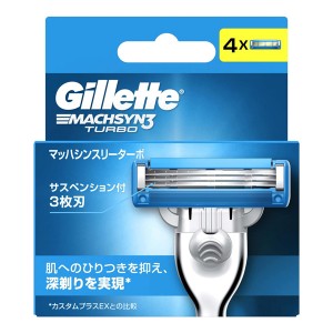 【ゆうパケット配送対象】[P&G]ジレット マッハシンスリーターボ 替刃 4個入り(男性用 メンズ カミソリ シェーバー 剃刀)(ポスト投函 追跡ありメール便)