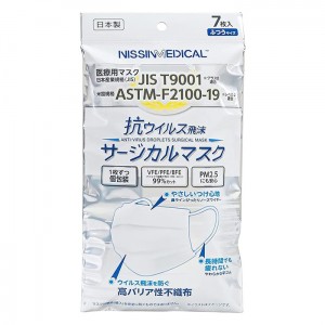 日進医療器 NISSINMEDICAL 抗ウィルスサージカルマスク 7枚入り(日本製 ふつうサイズ個包装)