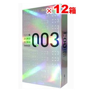 オカモト ゼロゼロスリー003 12コ入 【12箱set】