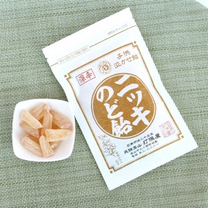 【ゆうパケット配送対象】「打保屋(うつぼや)」手作り飴ニッキのど飴 80g x1個(岐阜 高山 飛騨の駄菓子)(ポスト投函 追跡ありメール便)