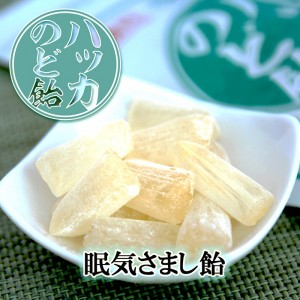 【ゆうパケット配送対象】「打保屋(うつぼや)」手作り飴ハッカのど飴 80g x1個(岐阜 高山 飛騨の駄菓子)(ポスト投函 追跡ありメール便)