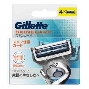 [P&G]ジレット スキンガード 替刃 4個入り(マニュアル 男性用 メンズ カミソリ シェーバー 剃刀)