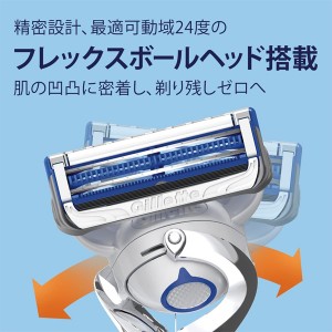 [P&G]ジレット スキンガード フレックスボール マニュアルホルダー 本体＋替刃2個入り(男性用 メンズ カミソリ シェーバー 剃刀)