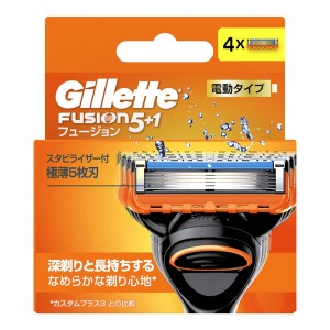 【ゆうパケット配送対象】[P&G]ジレット フュージョン パワー 電動 替刃 4個入り(電動タイプ 男性用 メンズ カミソリ シェーバー 剃刀)(ポスト投函 追跡ありメール便)