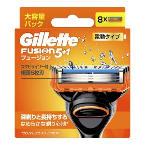 【ゆうパケット配送対象】[P&G]ジレット フュージョン パワー 電動 替刃 8個入り(電動タイプ 男性用 メンズ カミソリ シェーバー 剃刀)(ポスト投函 追跡ありメール便)