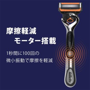 [P&G]ジレット プログライド 電動 フレックスボール搭載 本体＋替刃2個付き(電動タイプ 男性用 メンズ カミソリ シェーバー 剃刀)