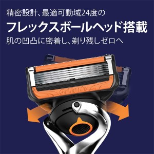 [P&G]ジレット プログライド 電動 フレックスボール搭載 本体＋替刃2個付き(電動タイプ 男性用 メンズ カミソリ シェーバー 剃刀)