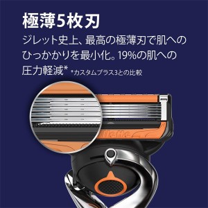 [P&G]ジレット プログライド 電動 フレックスボール搭載 本体＋替刃2個付き(電動タイプ 男性用 メンズ カミソリ シェーバー 剃刀)