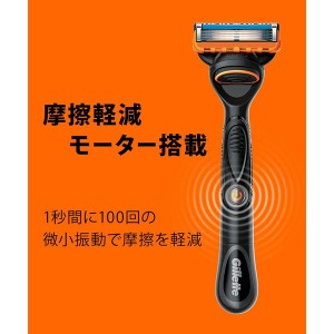 【ゆうパケット配送対象】[P&G]ジレット フュージョン パワー 電動ホルダー 本体+替刃2個入り(電動タイプ 男性用 メンズ カミソリ シェーバー 剃刀)(ポスト投函 追跡ありメール便)