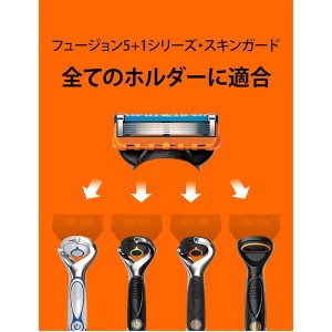 【ゆうパケット配送対象】[P&G]ジレット フュージョン パワー 電動ホルダー 本体+替刃2個入り(電動タイプ 男性用 メンズ カミソリ シェーバー 剃刀)(ポスト投函 追跡ありメール便)