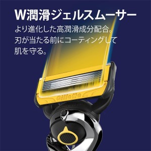 [P&G]ジレット プロシールド フレックスボール搭載 本体＋替刃2個付き(男性用 メンズ カミソリ シェーバー 剃刀)