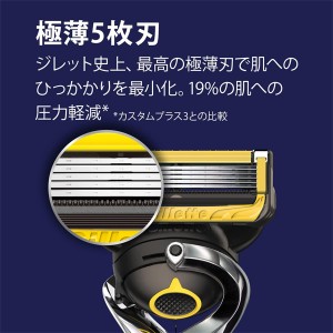 [P&G]ジレット プロシールド フレックスボール搭載 本体＋替刃2個付き(男性用 メンズ カミソリ シェーバー 剃刀)