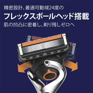 [P&G]ジレット プログライド フレックスボール搭載 本体＋替刃2個付き(男性用 メンズ カミソリ シェーバー 剃刀)