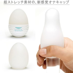 TENGA テンガ EGG 6COLORS PACKAGE エッグシックスカラーズ パッケージ 