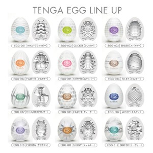 TENGA テンガ EGG 6COLORS PACKAGE エッグシックスカラーズ パッケージ 