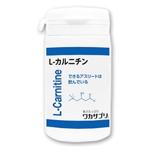 【送料無料】ワカサプリ Lカルニチン 60粒