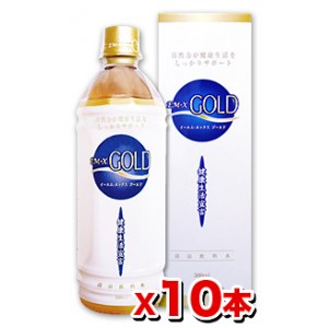 EMX GOLD] イーエムエックスゴールド 500ml【10本set】 - 健康エクスプレス