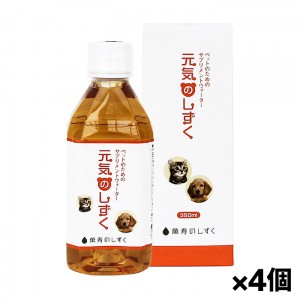 熱帯資源植物研究所 元気のしずく 350ml x4本(ペット 健康サポート 有機青パパイヤ 萬寿のしずく まんじゅ 犬猫用品)