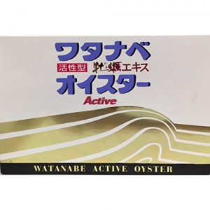 活性型牡蠣エキス ワタナベオイスター6粒x30袋 送料込み！携帯用に便利な小袋サイズ