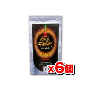 ブラックジンガー 玄米香琲(ファミリータイプ)120g 【6個set】