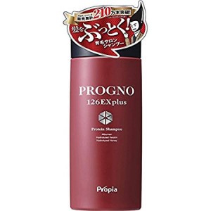 プロピア プログノ 126EX plus シャンプー 200ml (成分が新しくなりました）