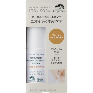 [たかくら新産業]メイドオブオーガニクス ホワイライト DE ロールオン EX フレッシュシトラス 50ml(制汗剤 アルミニウムフリー アロエベラ液汁配合)