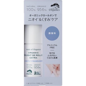 [たかくら新産業]メイドオブオーガニクス ホワイライト DE ロールオン EX 微香料 50ml(制汗剤 アルミニウムフリー アロエベラ液汁配合)