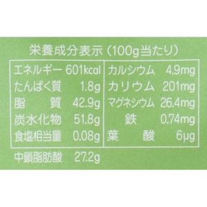 ココウェル 有機ココナッツミルクパウダー 160g