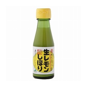 広島ゆたか農協 生レモンしぼり 100ml