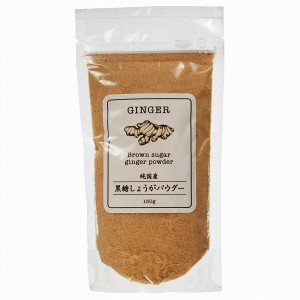 [奄美自然食本舗ファクトリー] 黒糖しょうがパウダー 130g(生姜パウダー 隠し味 調味料)