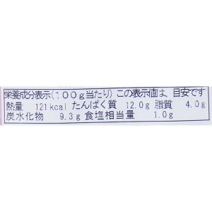 ウチノ 国産鶏肉と大豆の旨煮 120g