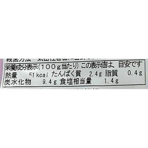 ウチノ 国産竹の子と昆布の炊き合わせ 120g