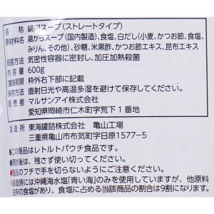 ＊秋冬限定*マルサンアイ 野菜がおいしいとり塩鍋スープ 600g[お取り寄せ商品のためご注文後にメーカー完売となる場合もございます]