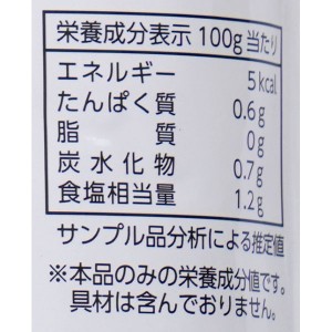 ＊秋冬限定*マルサンアイ 野菜がおいしいとり塩鍋スープ 600g[お取り寄せ商品のためご注文後にメーカー完売となる場合もございます]