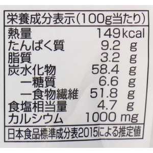 【ゆうパケット配送対象】北村物産 伊勢志摩産 芽ひじき 13g(ポスト投函 追跡ありメール便)