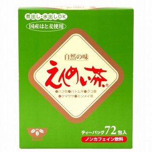 黒姫和漢薬研究所 えんめい茶 360g(5gx72包)ティーバッグ