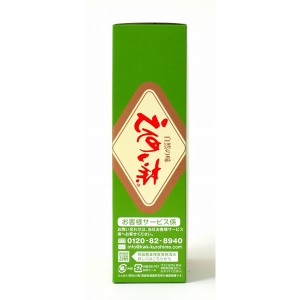 黒姫和漢薬研究所 えんめい茶 360g(5gx72包)ティーバッグ