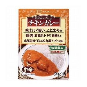 創健社 チキンカレー(レトルト) 180g