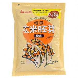 創健社 玄米胚芽粉末(チャック付) 400g