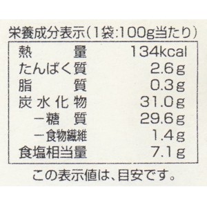 創健社 国内産しょうが御飯の素 100g